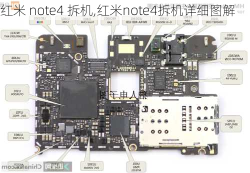 红米 note4 拆机,红米note4拆机详细图解