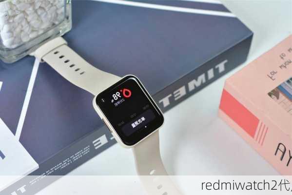 redmiwatch2代,