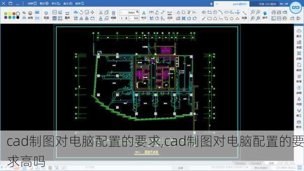 cad制图对电脑配置的要求,cad制图对电脑配置的要求高吗