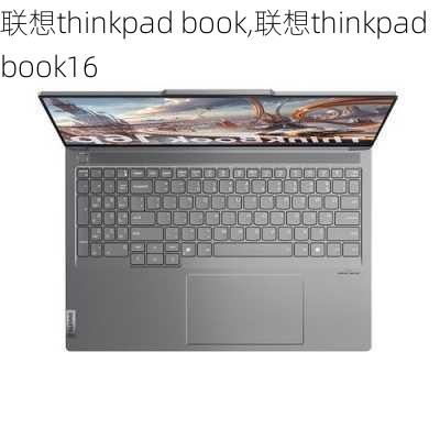 联想thinkpad book,联想thinkpadbook16