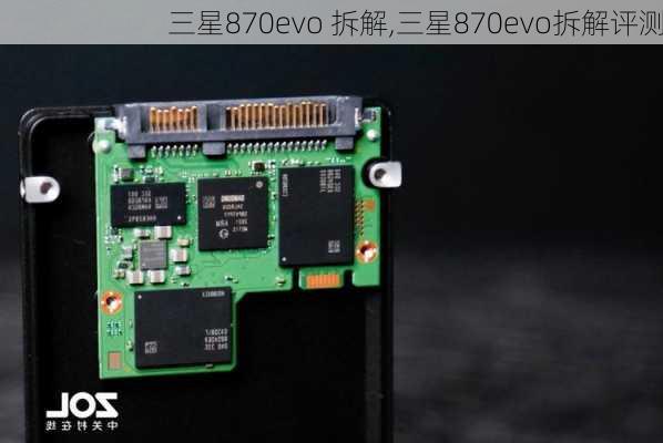 三星870evo 拆解,三星870evo拆解评测