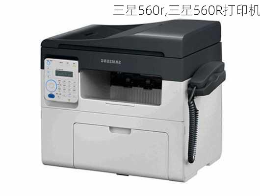 三星560r,三星560R打印机