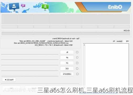 三星a6s怎么刷机,三星a6s刷机流程