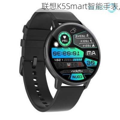 联想K5Smart智能手表,