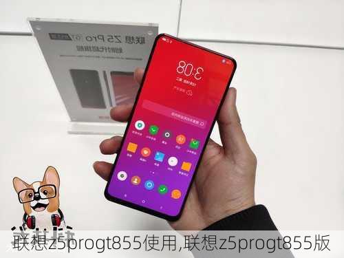 联想z5progt855使用,联想z5progt855版