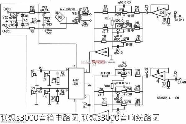 联想s3000音箱电路图,联想s3000音响线路图