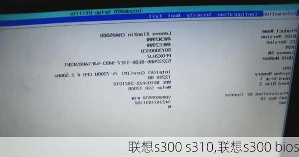 联想s300 s310,联想s300 bios