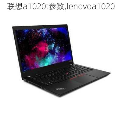 联想a1020t参数,lenovoa1020