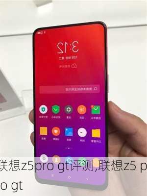 联想z5pro gt评测,联想z5 pro gt