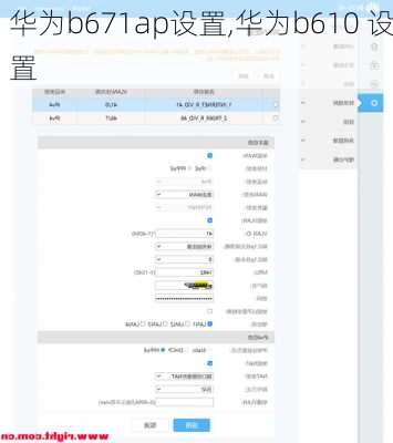 华为b671ap设置,华为b610 设置