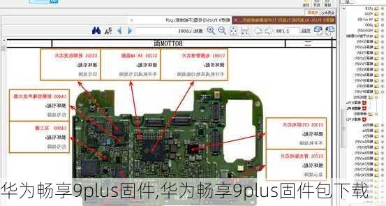 华为畅享9plus固件,华为畅享9plus固件包下载