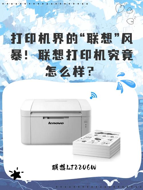 联想打印机7206w,联想打印机7206w怎么连接wifi