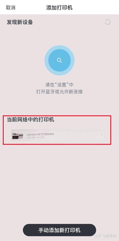 联想打印机7206w,联想打印机7206w怎么连接wifi