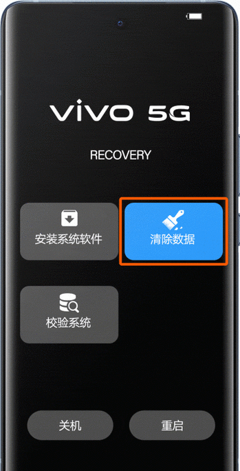 vivox21怎么刷机,vivox21怎么刷机清除密码